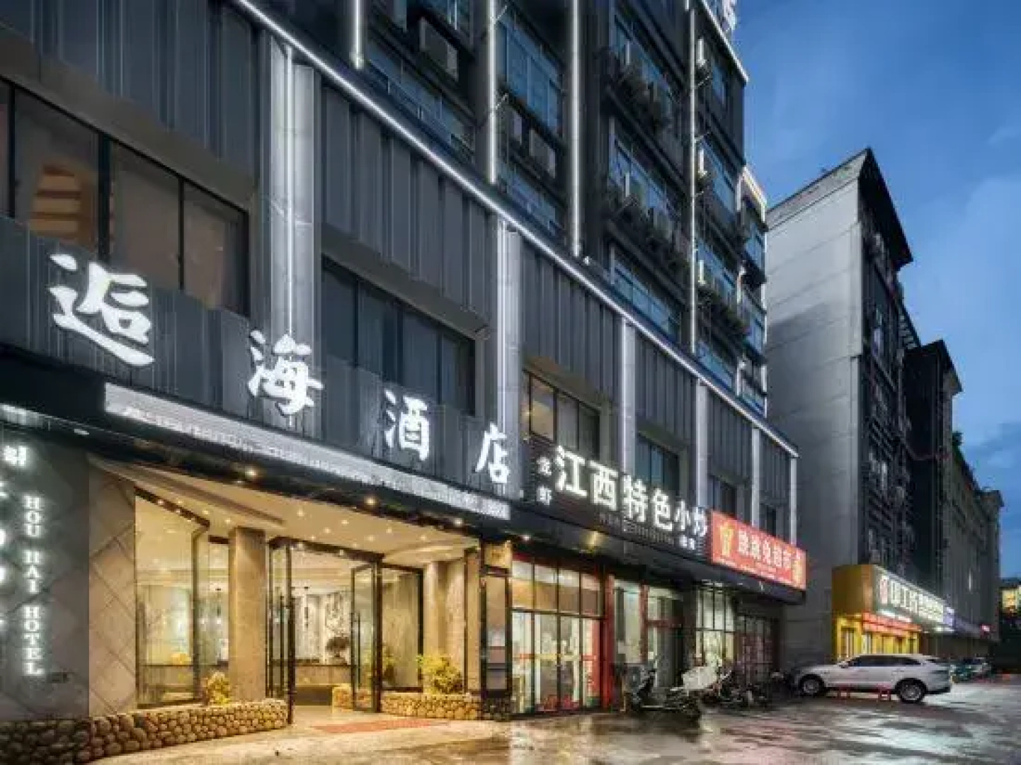 Yongkang Bohai Hotel (Wanda Plaza Branch)