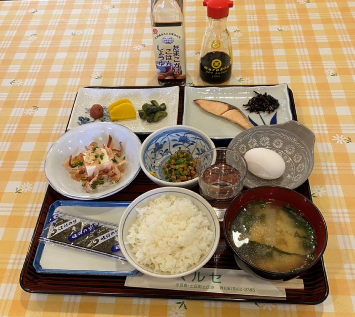 Business Inn Marce (Shodoshima)