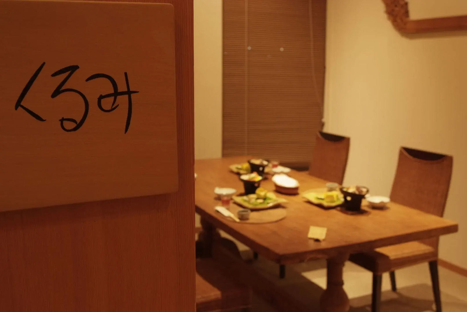 Breezbay Shuzenji Hotel