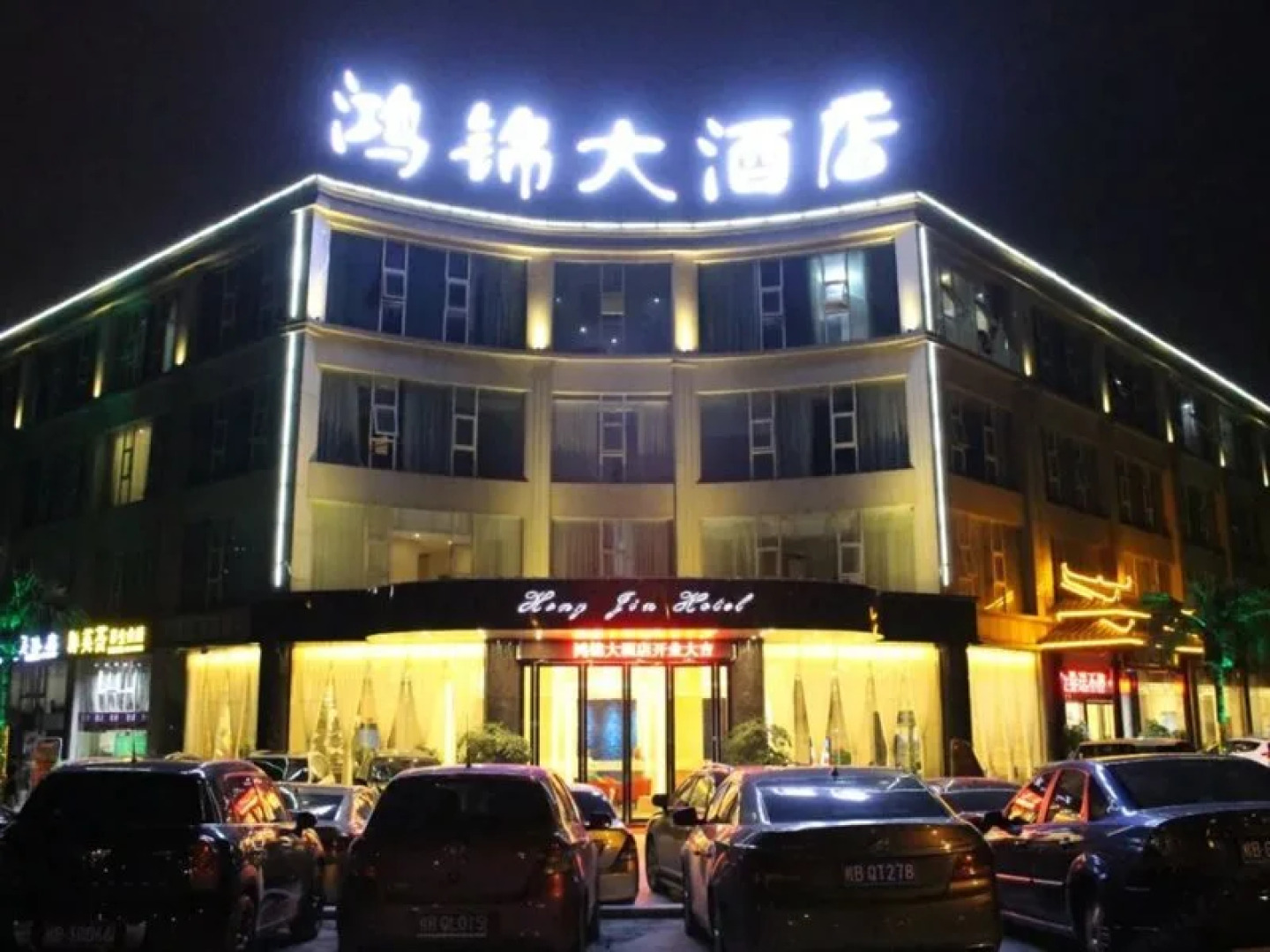 Hongjin Hotel