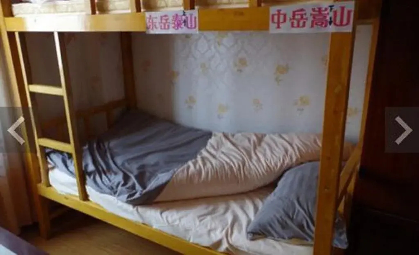 Weifang Inn Youth Hostel