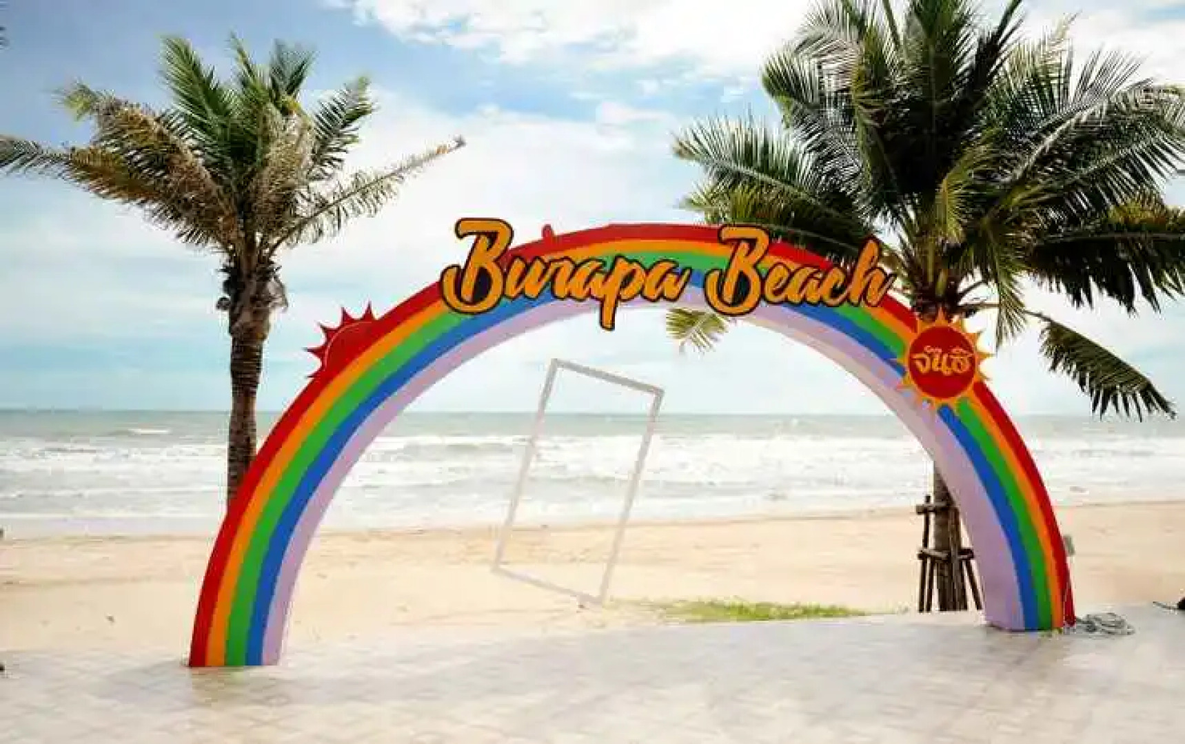 Burapa Beach Resort Chaolao