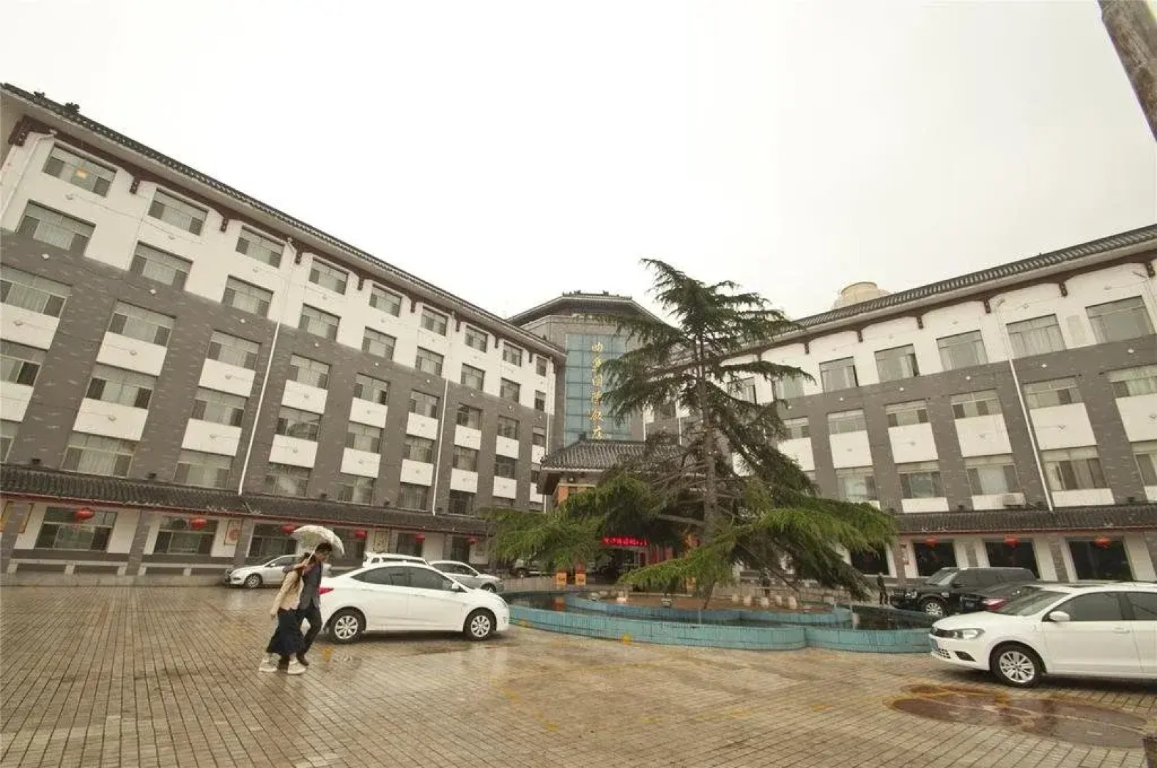 Grace Inn (Qufu Tourist Center)