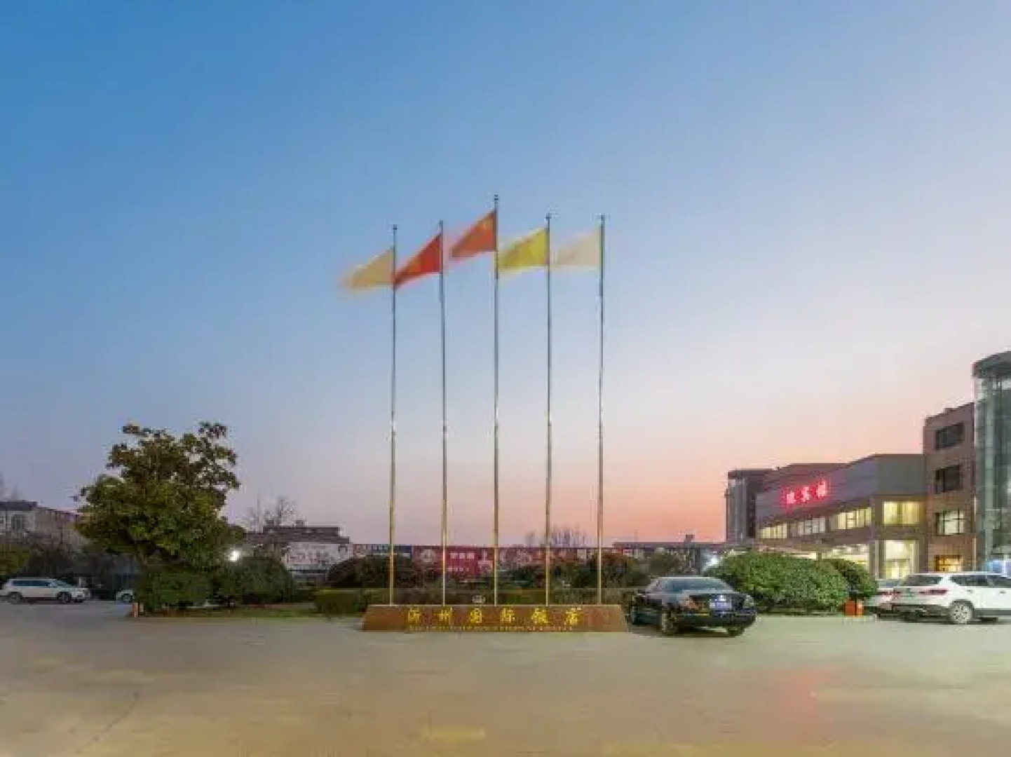 Yizhou International Hotel