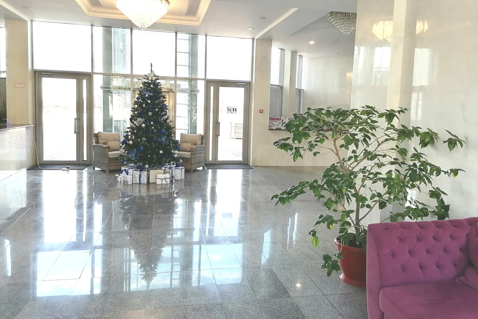 Европа(Гагра)