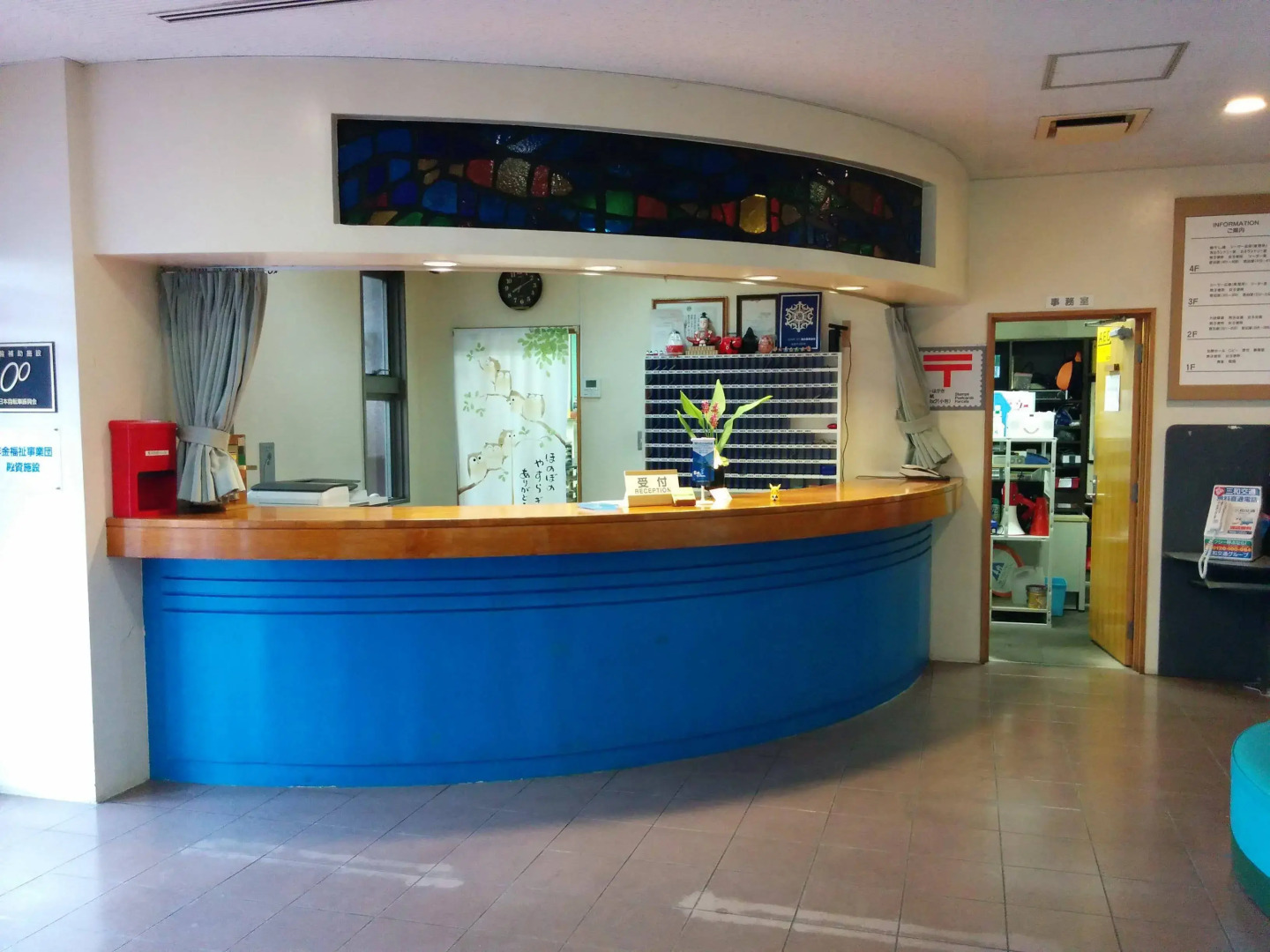 Okinawa International Youth Hostel