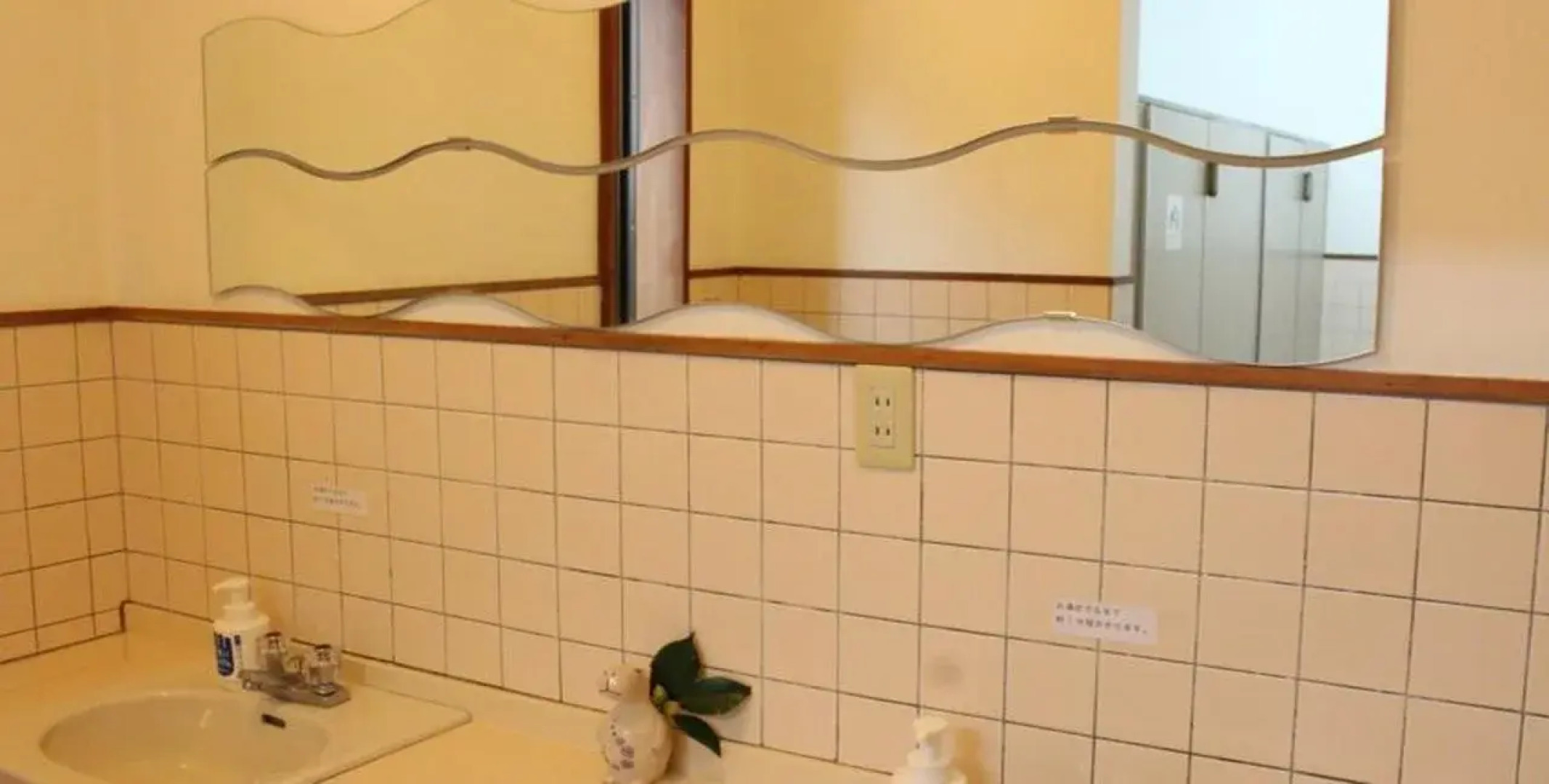 Awakura Onsen Motoyu