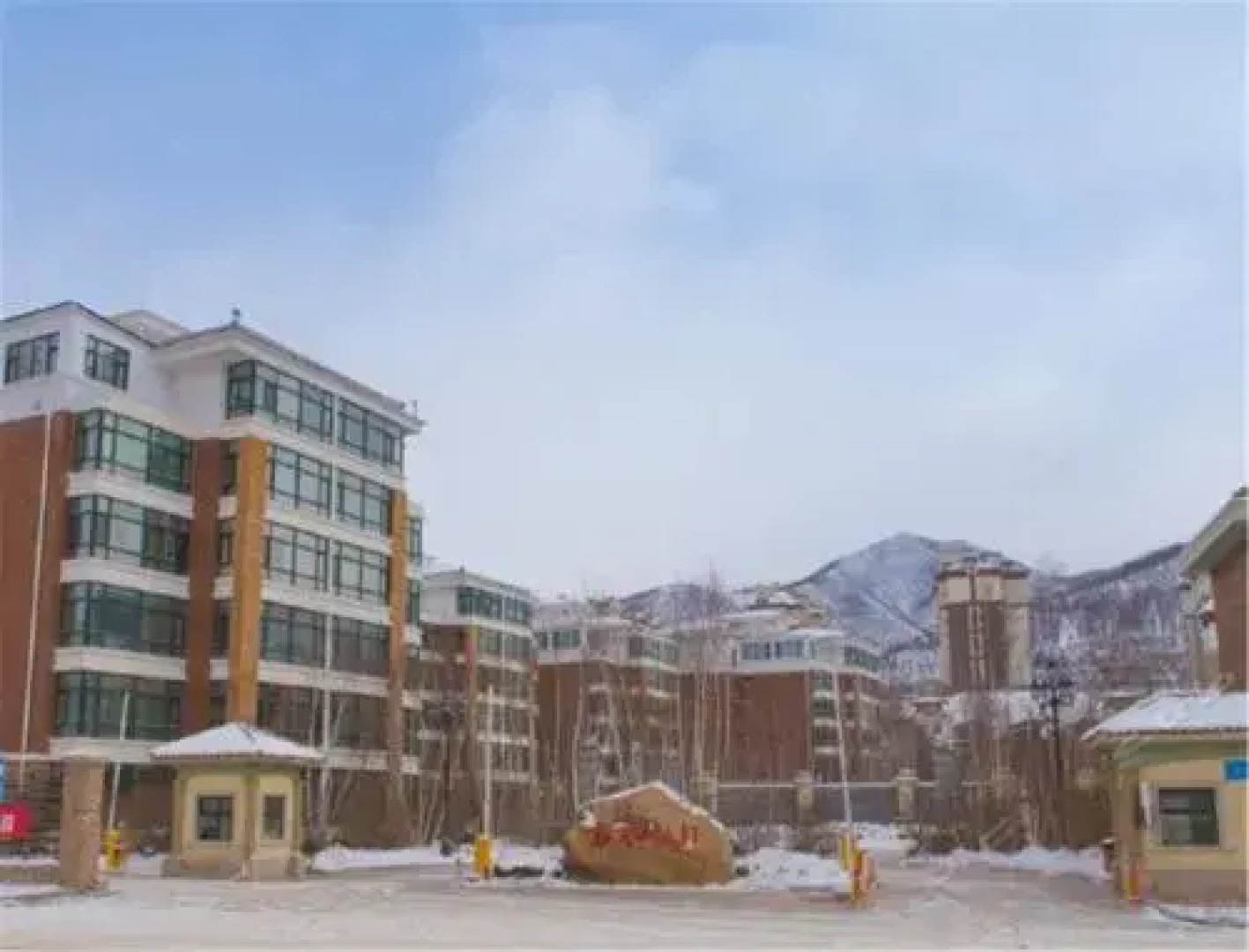 三只熊公寓崇礼容辰店