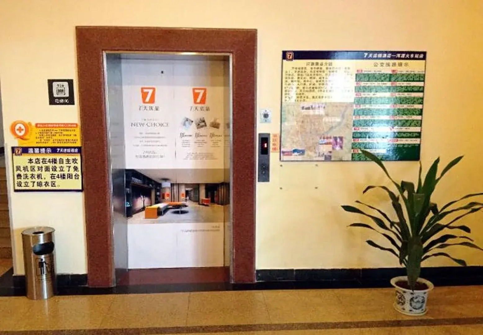 7 Days Inn Heyuan Railway Station Branch