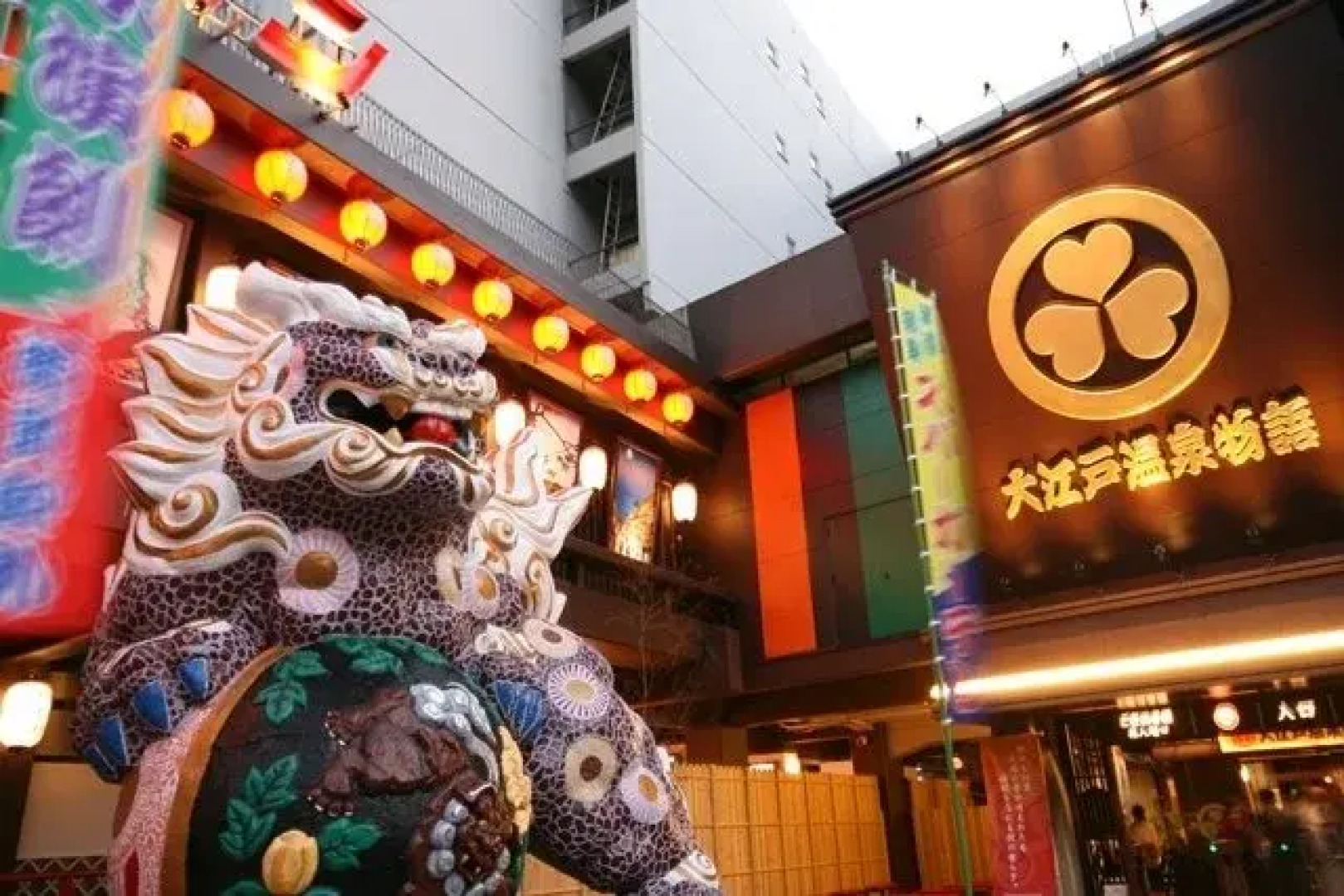 Ooedo Onsen Monogatari Minoh Kanko Hotel