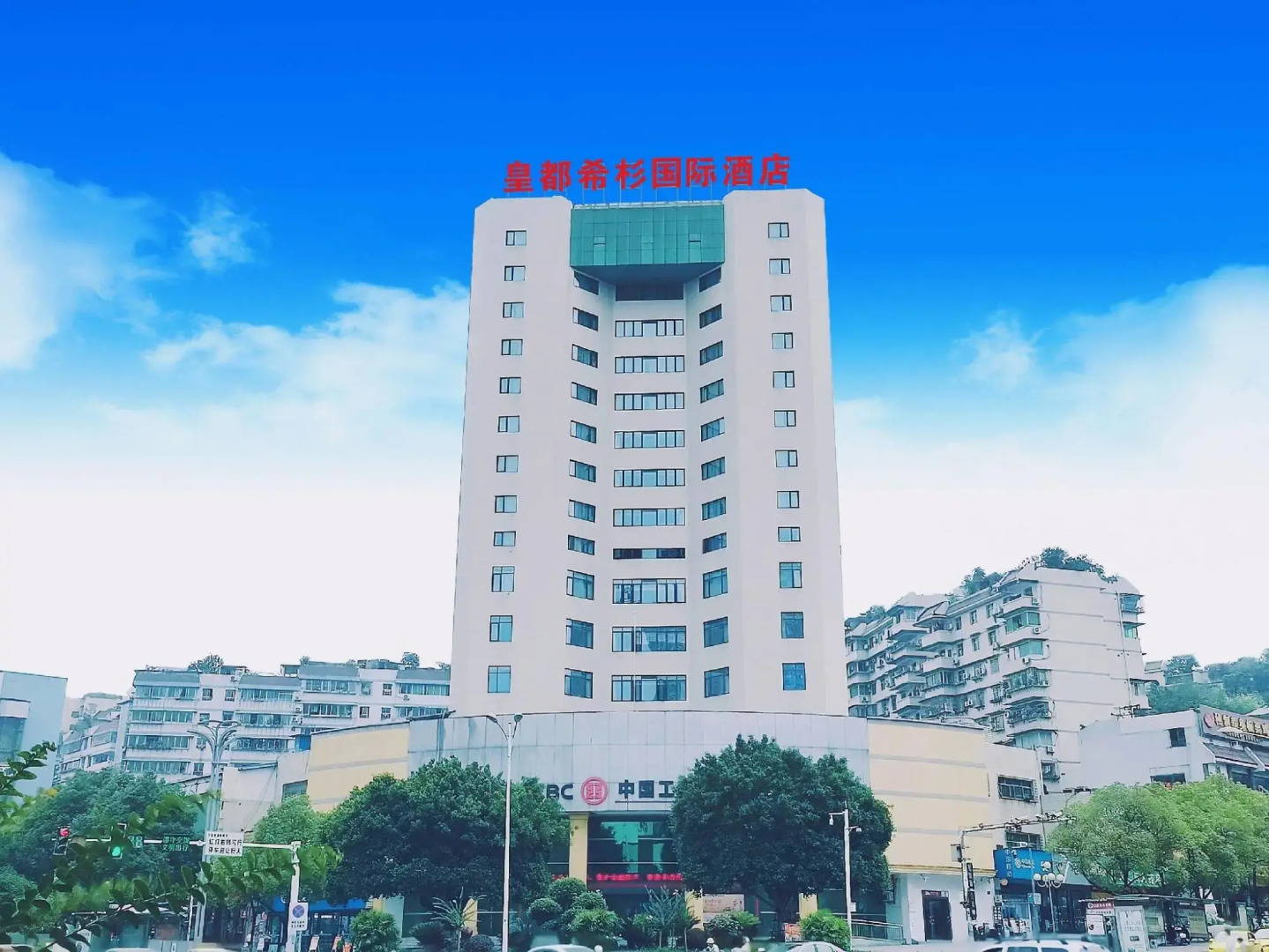 Huangdu Hotel
