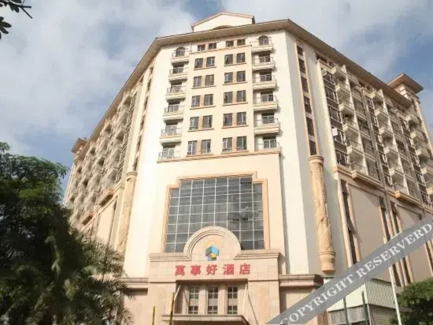 Wanshihao Hotel (Zhongshan Shalang Dian)