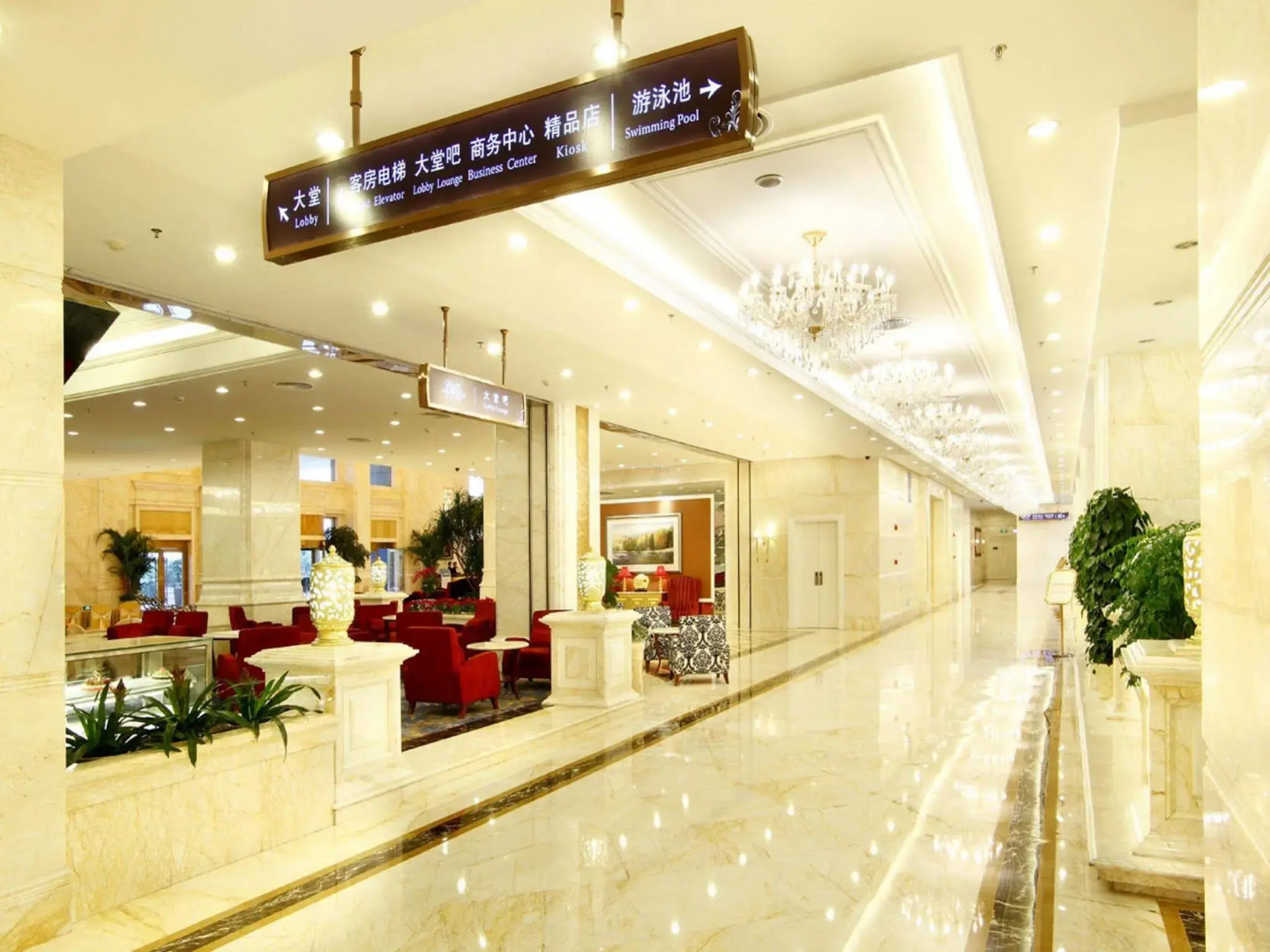 Foshan Goldensun Hotel