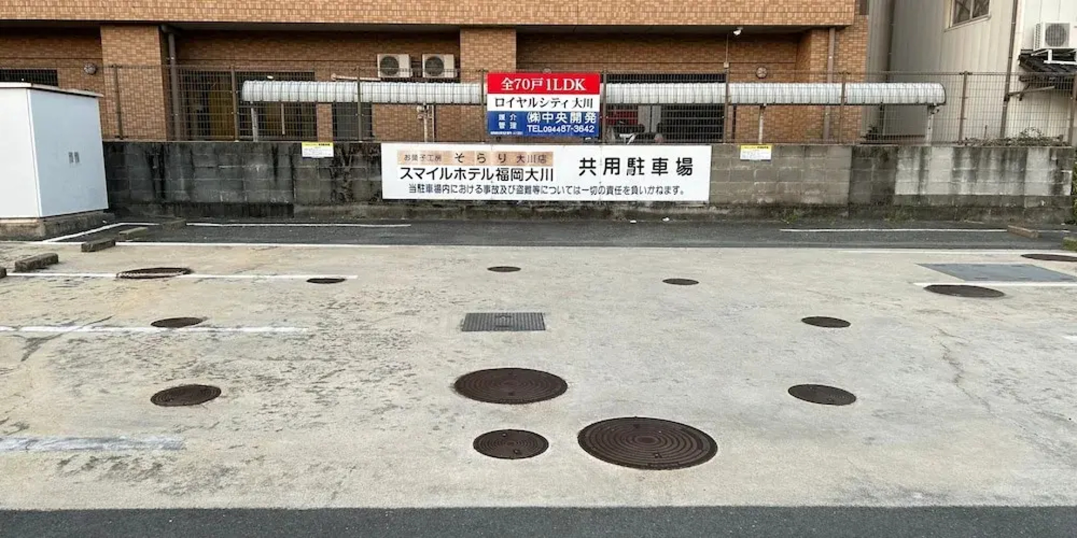 Smile Hotel FukuokaOkawa