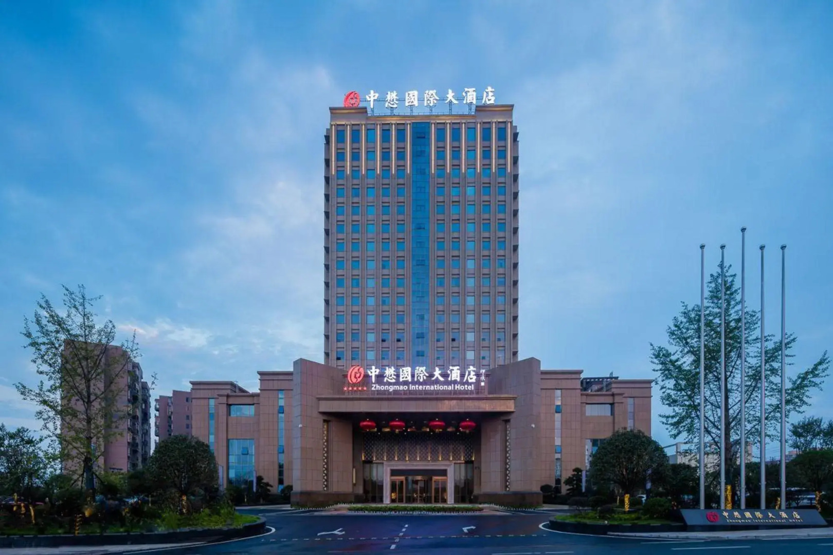 Zhongmao International Hotel
