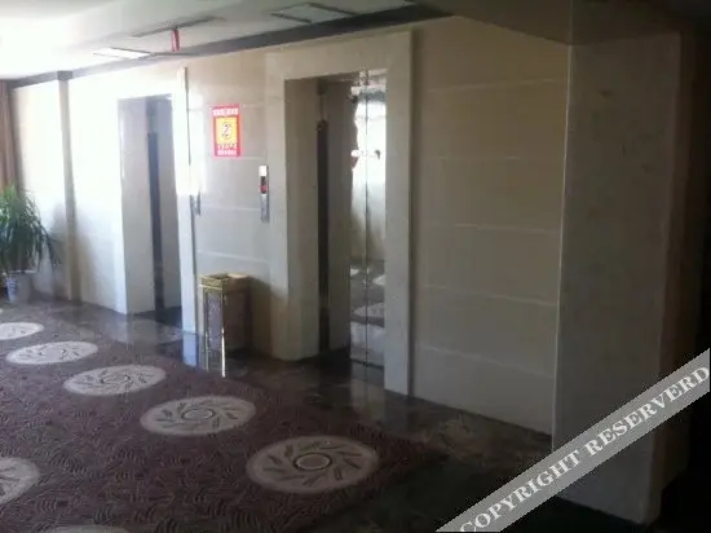 Yingchen International Hotel