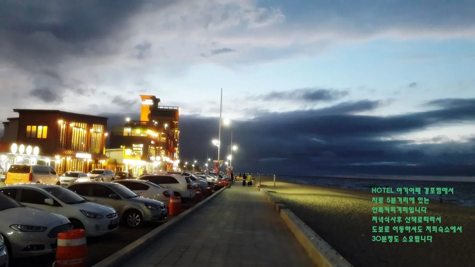 Hotel Yeogiuhtte Gyeongpo