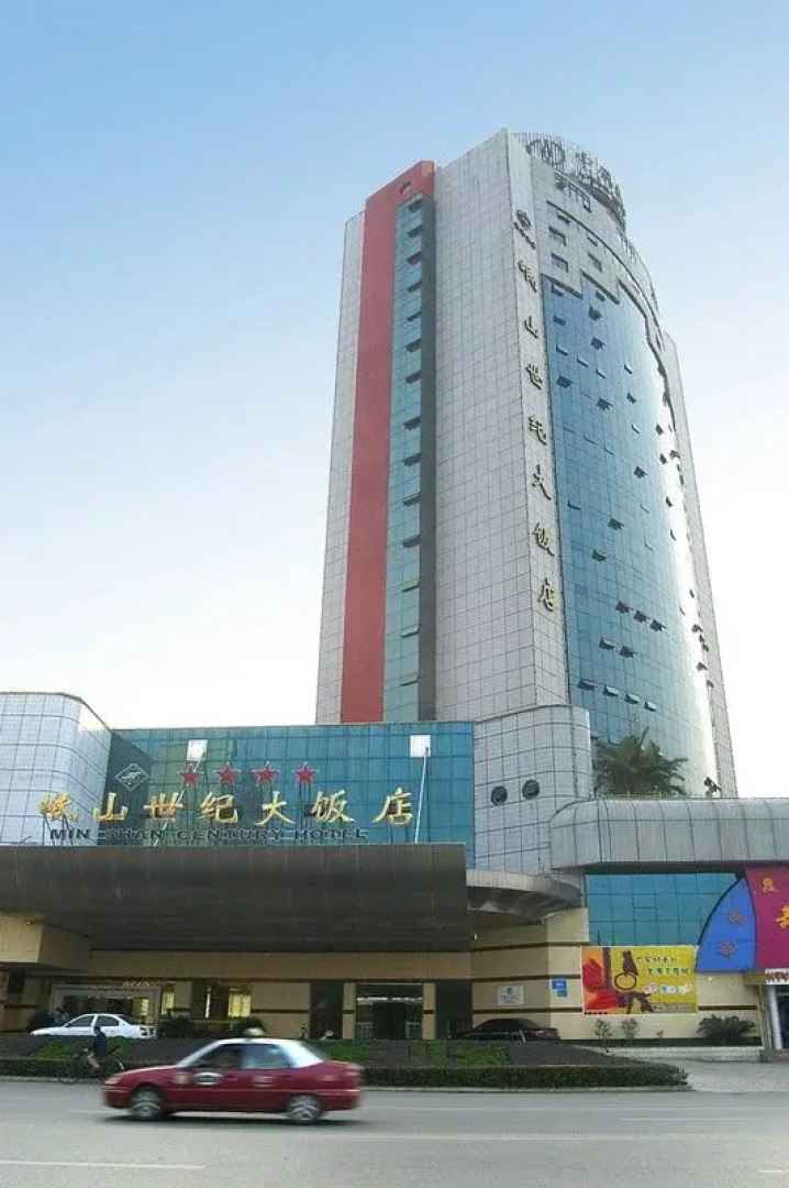 Minshan Century Hotel Guang An