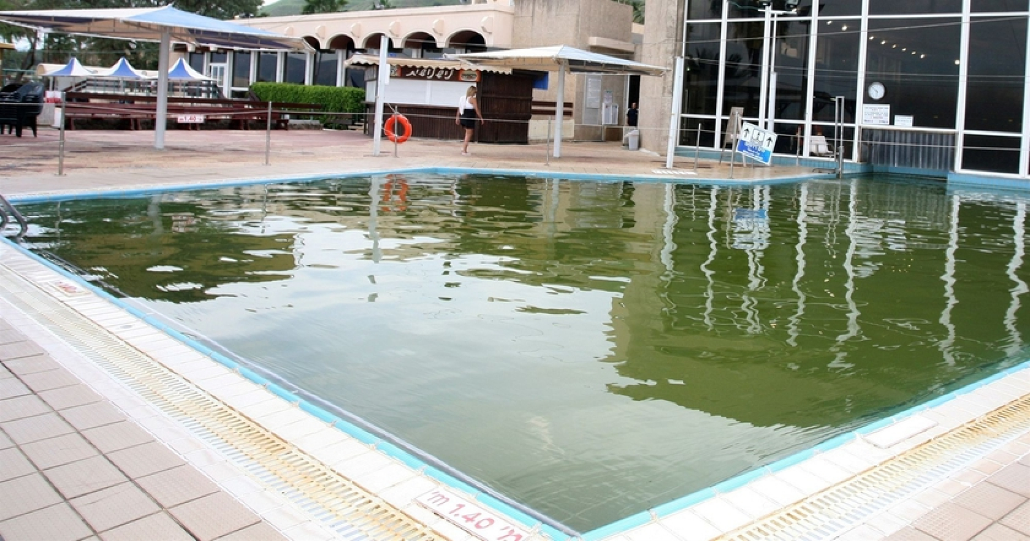 Rimonim Mineral Tiberias