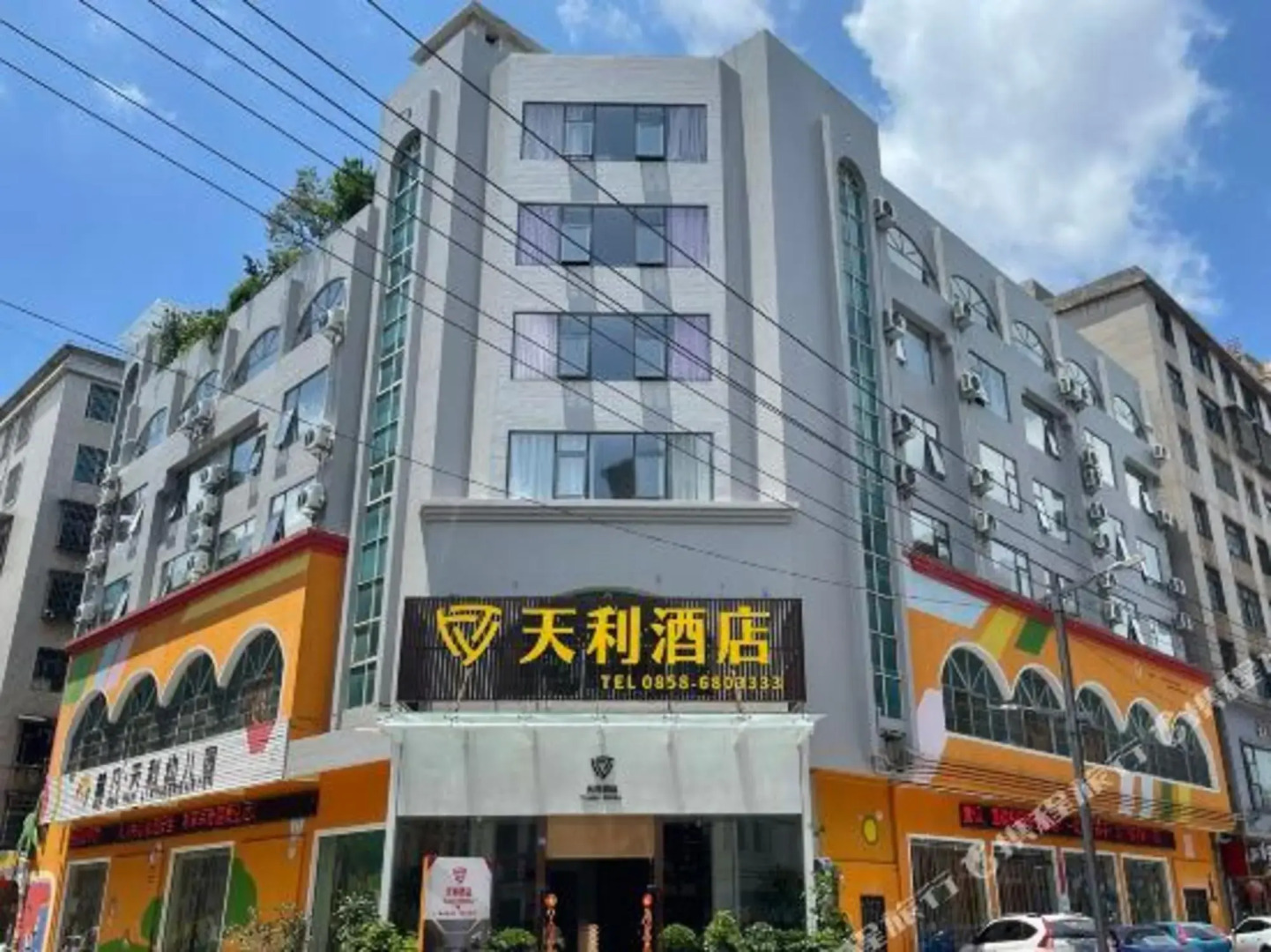 Liupanshui Tianli Hotel (Chuanxin Unit Shop)