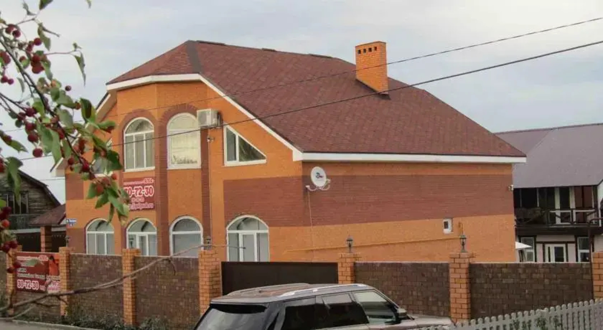 Оздоровительный Комплекс Ялга