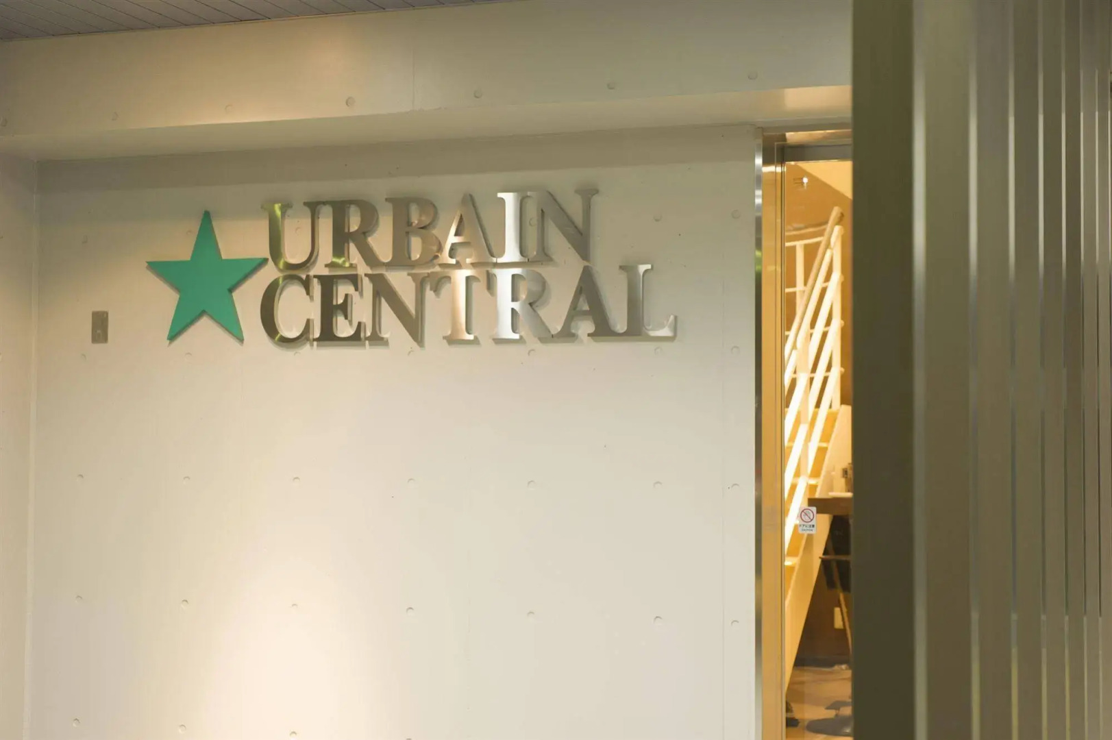 Urbain Hiroshima Central