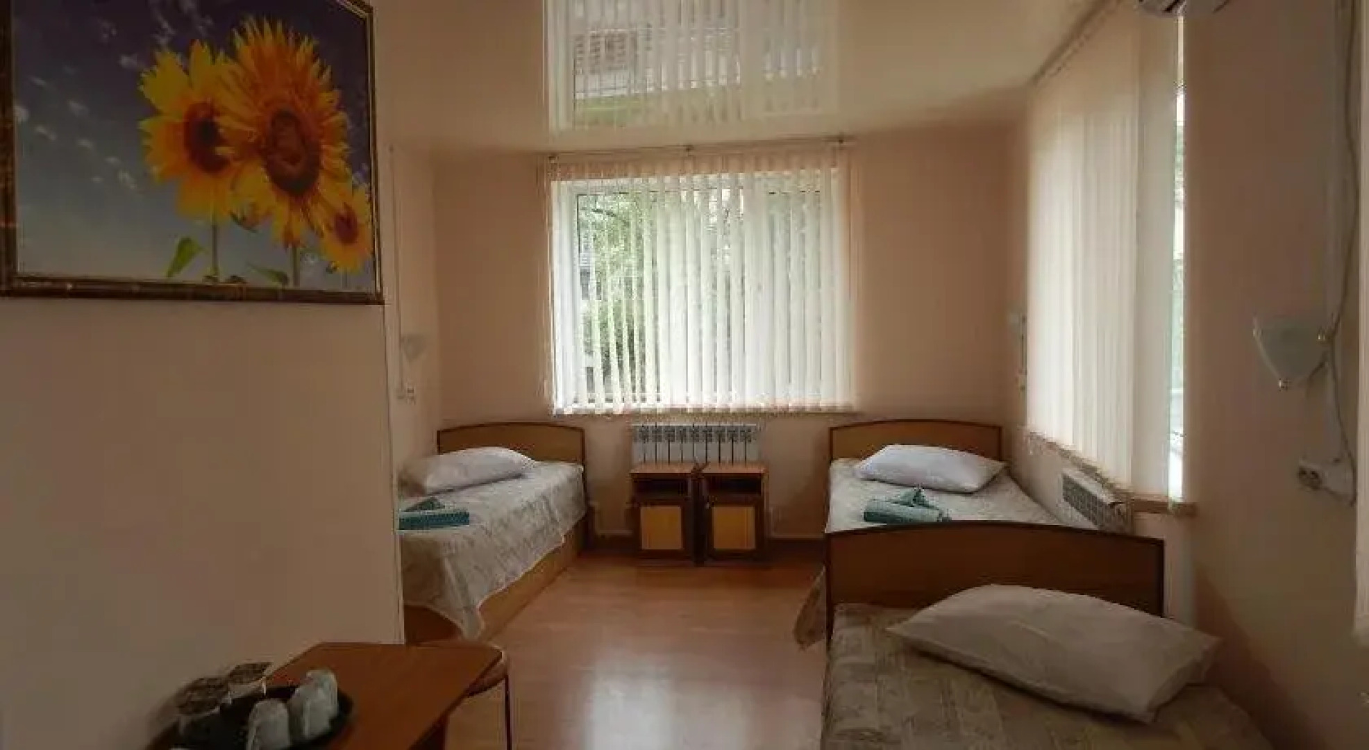 Ностальгия