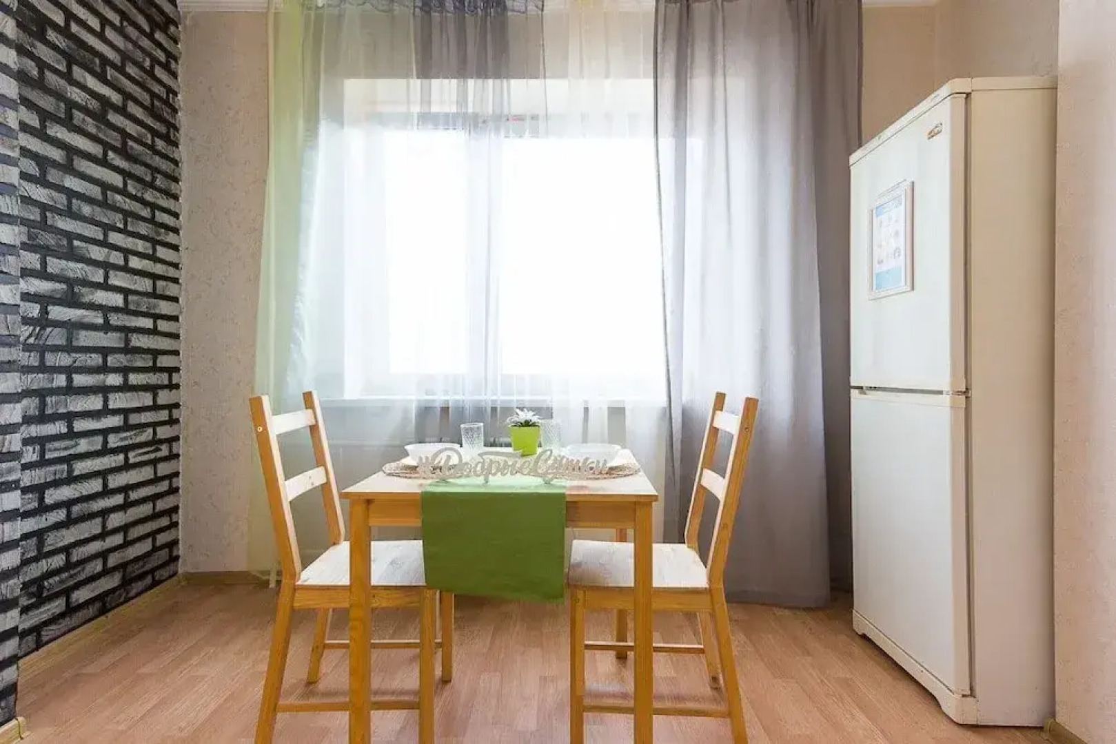 Апартаменты Добрые Сутки