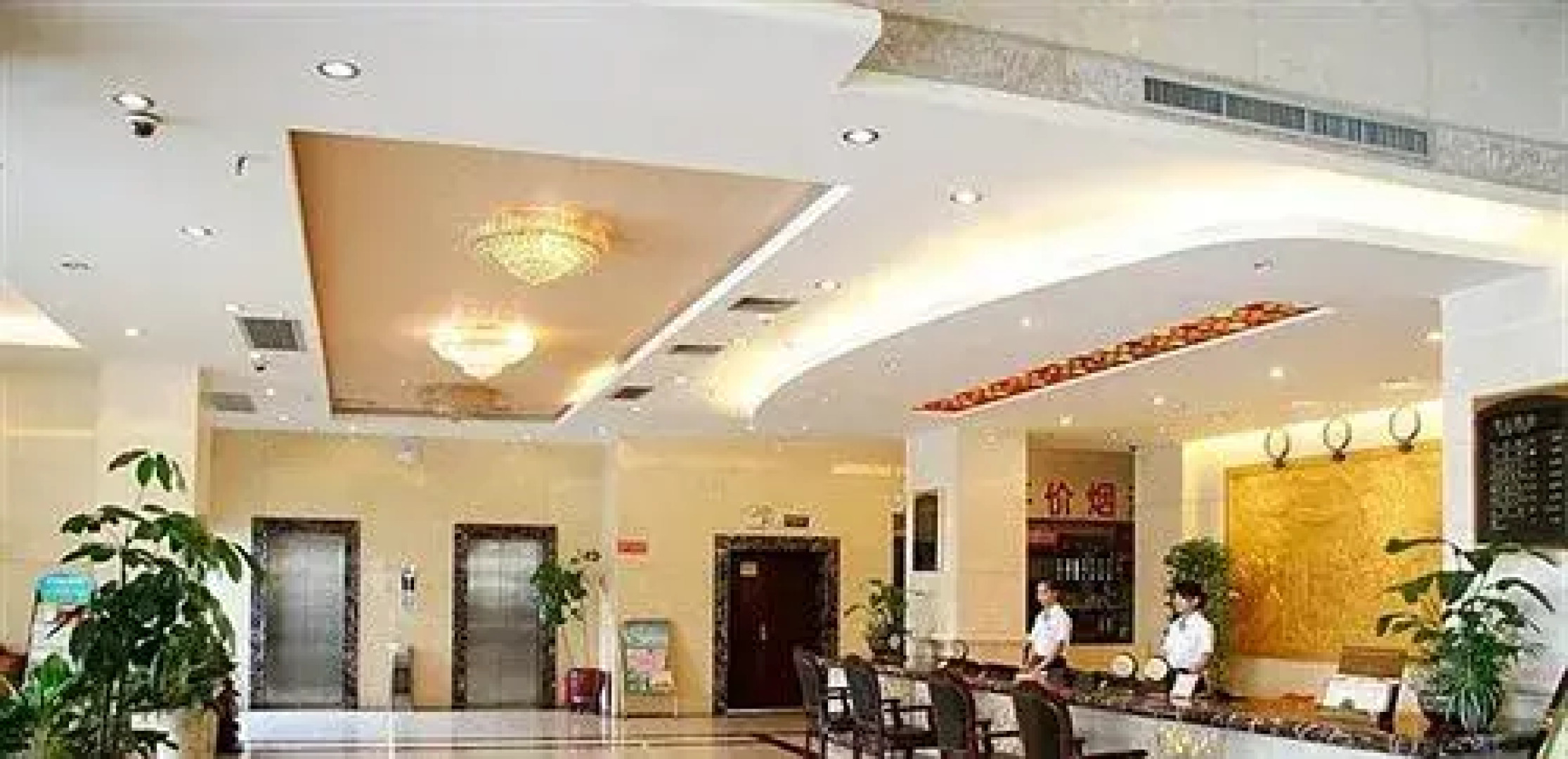 Nanning Guoyu Hotel