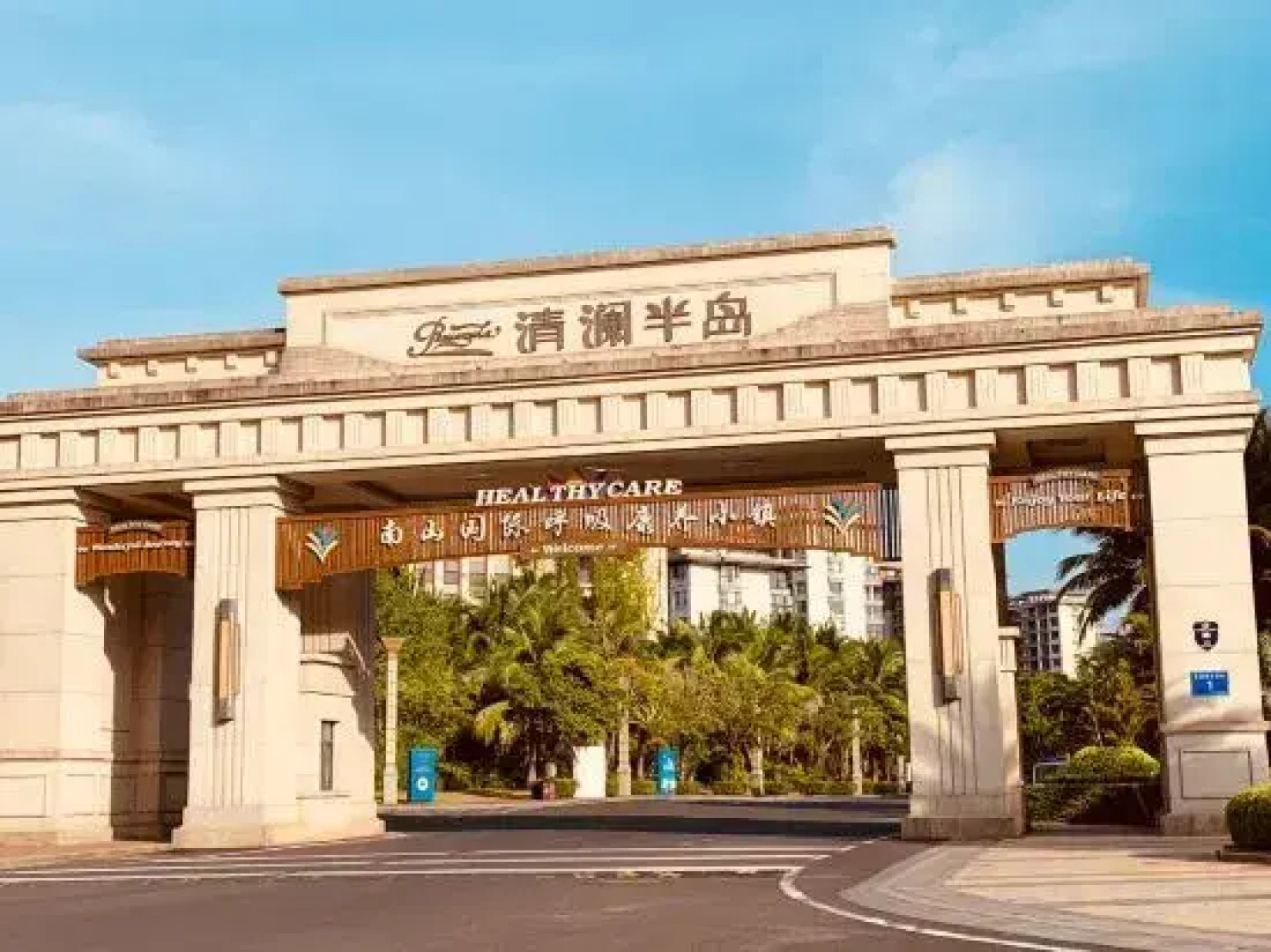 Orangreen Guesthouse