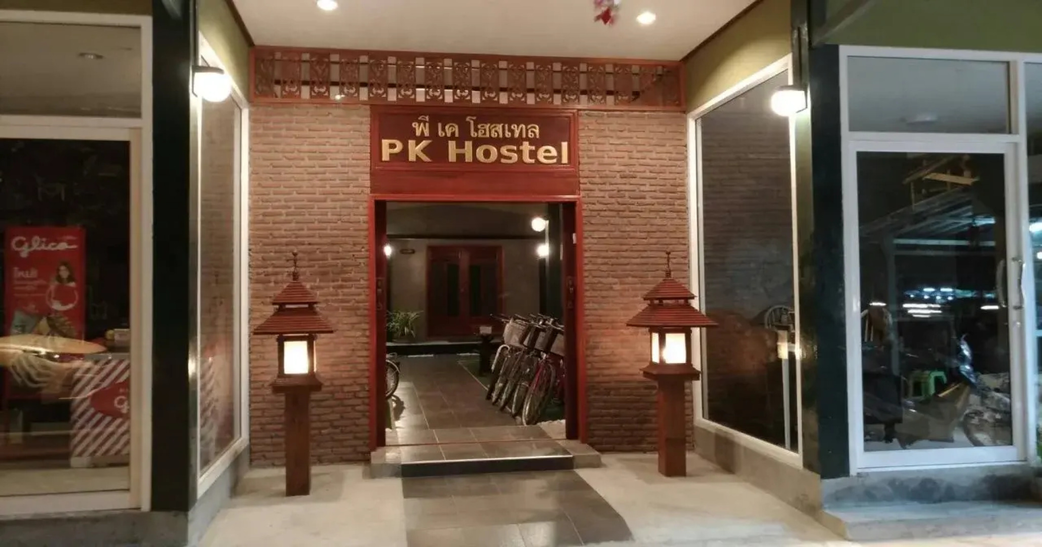 PK Hostel