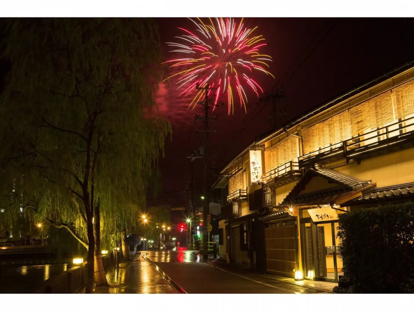 Kinosaki Onsen Nagomi no Yado Okawa