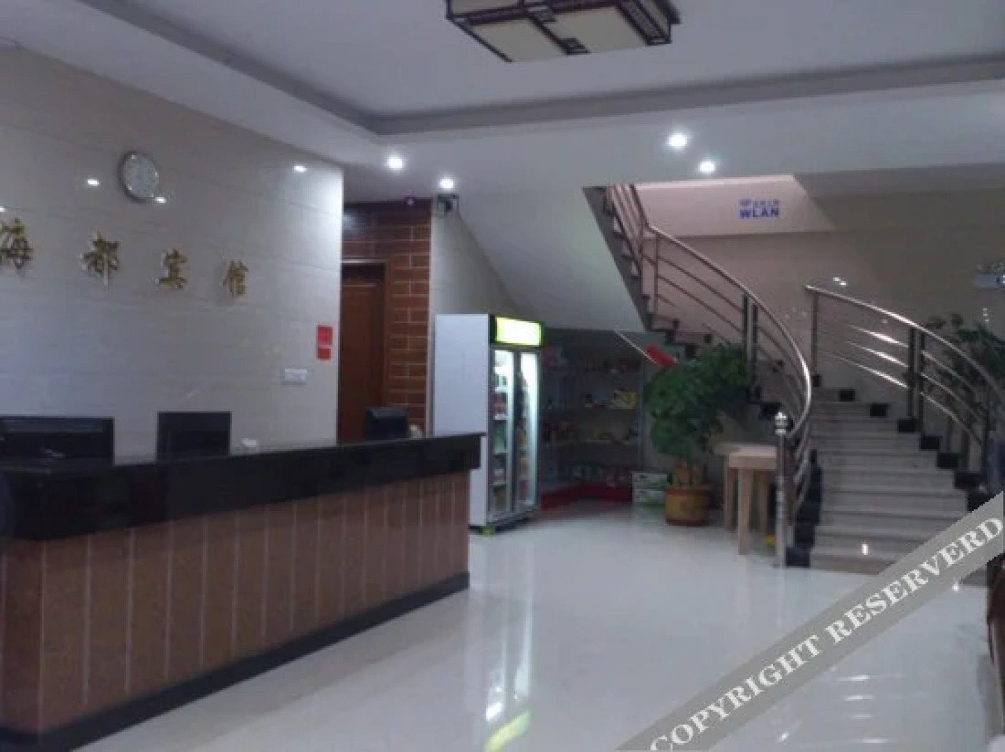 Haidu Business Hotel