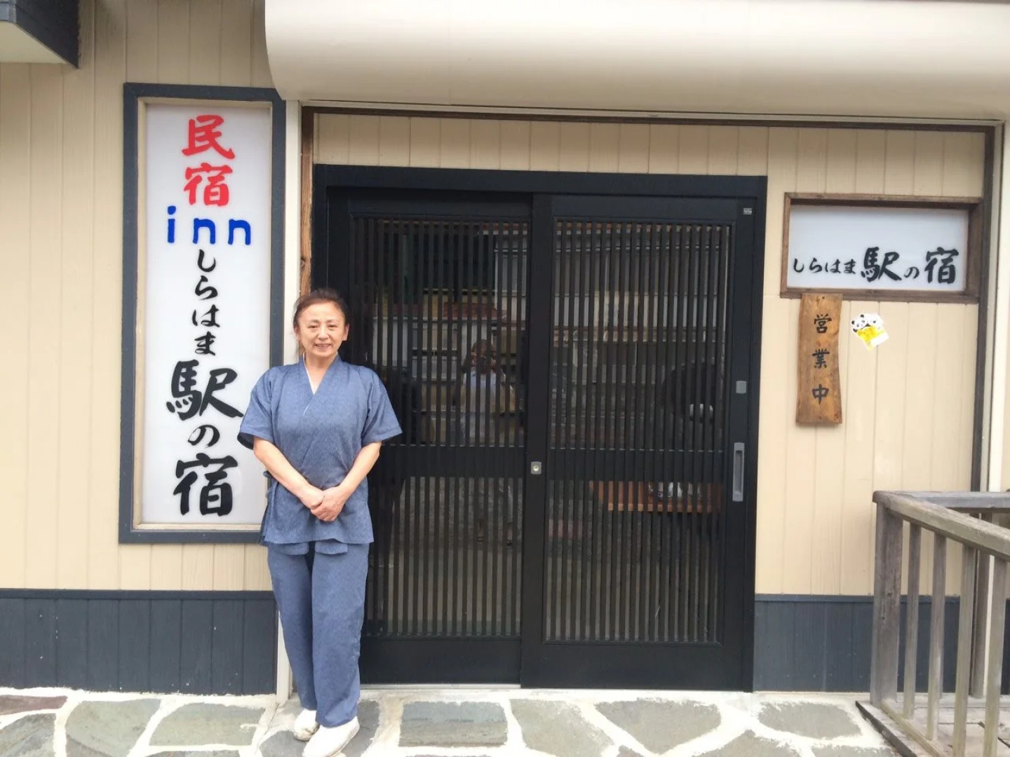 Minshuku Inn Shirahama Ekinoyado