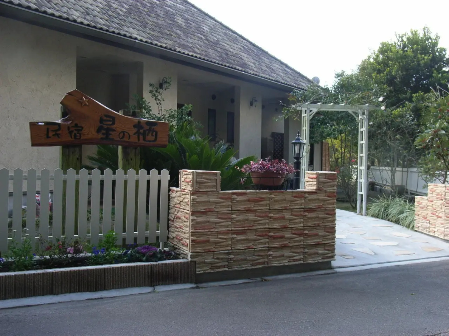 Minshuku Hoshi no Sumika