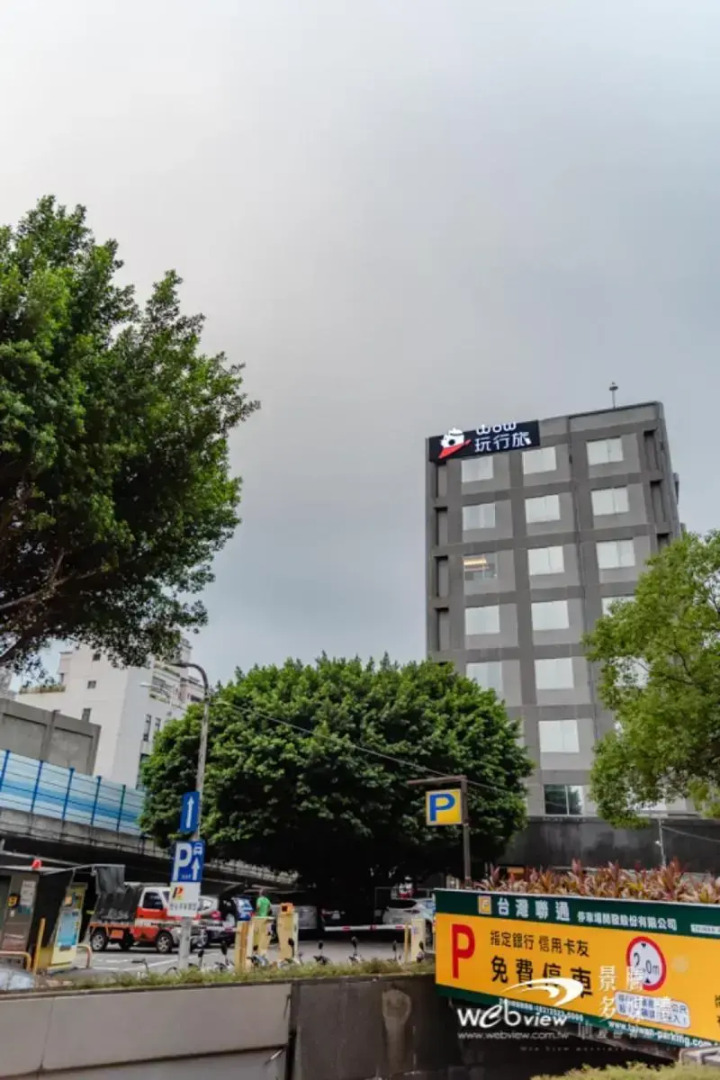 Wow-Happy Hotel Taipei