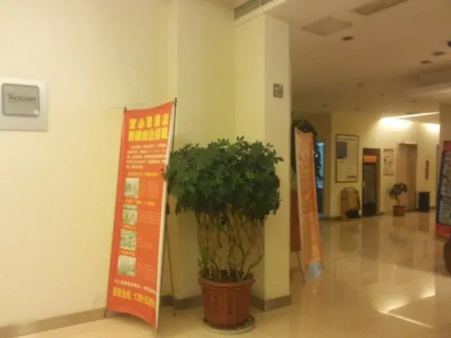 Wuxi Ibis Chunshen Road