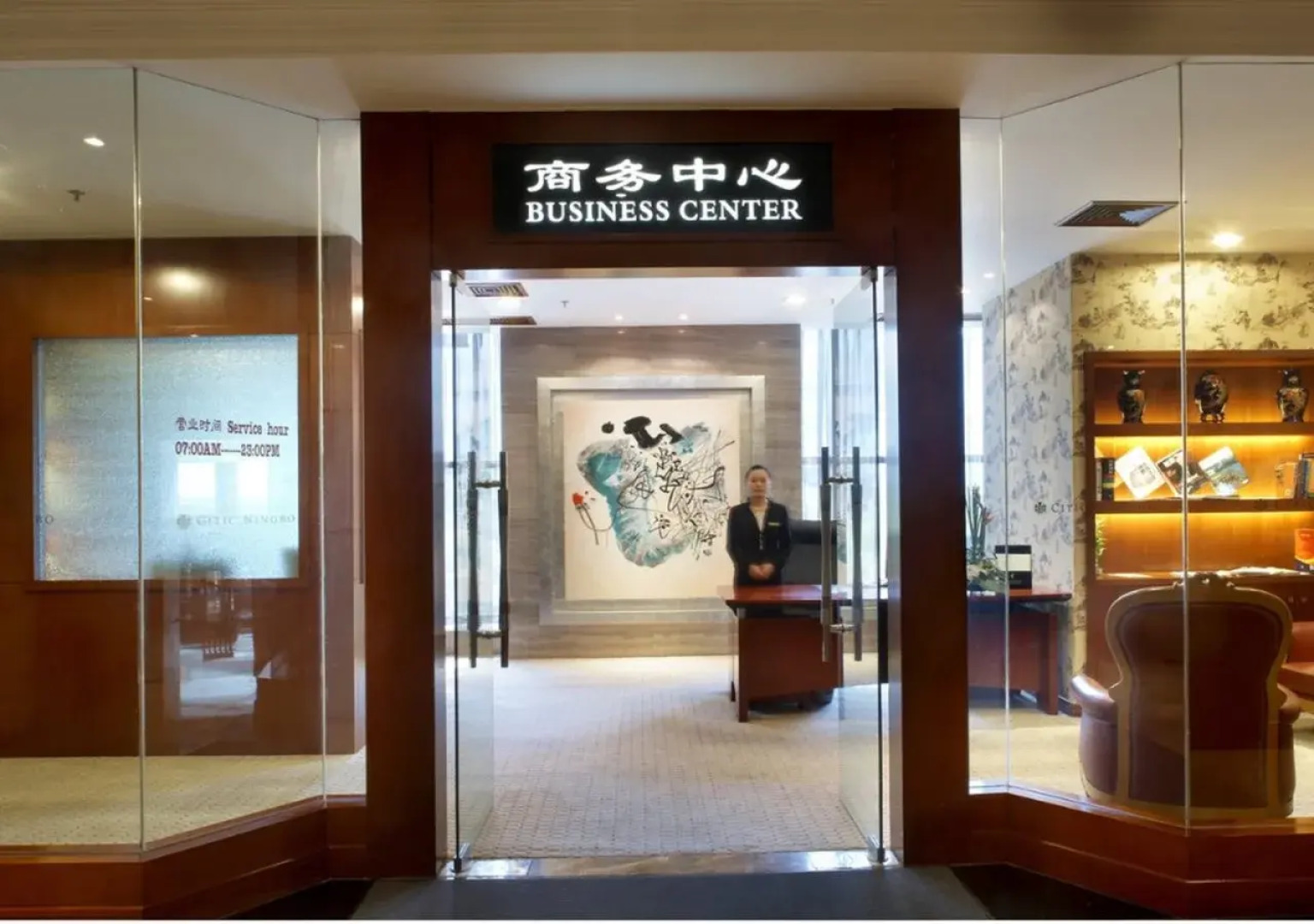 Citic Ningbo International Hotel