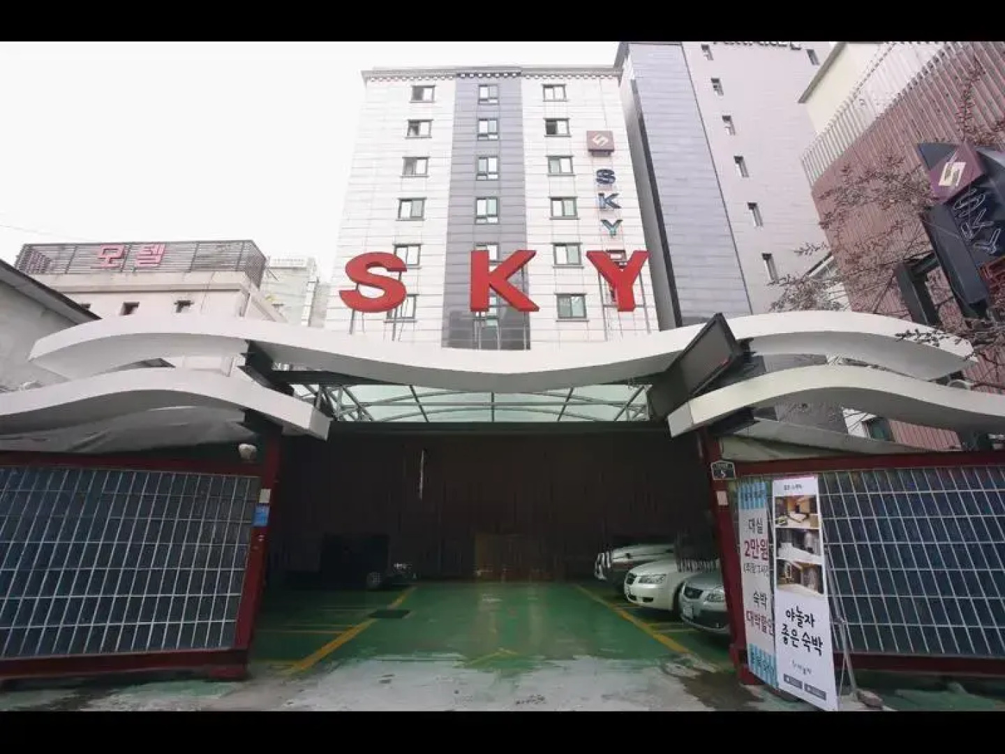 Sky Motel Jongno