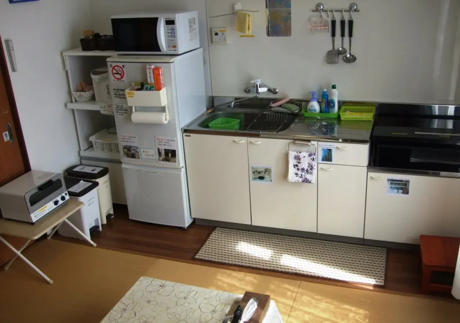 Hiroshima Saijo Youth Hostel