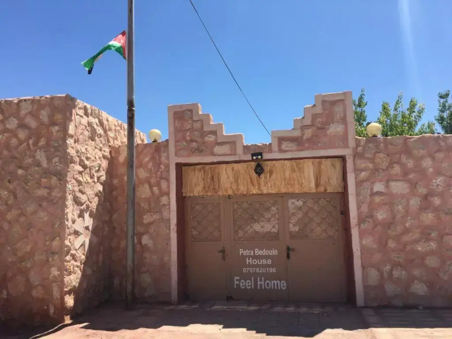 Petra Bedouin house 1