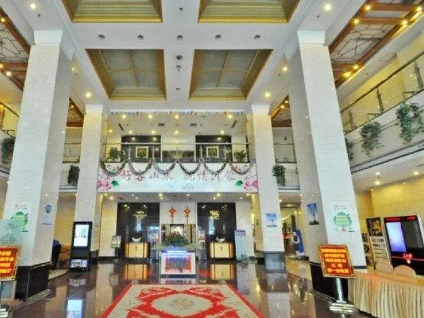 Luban International Hotel
