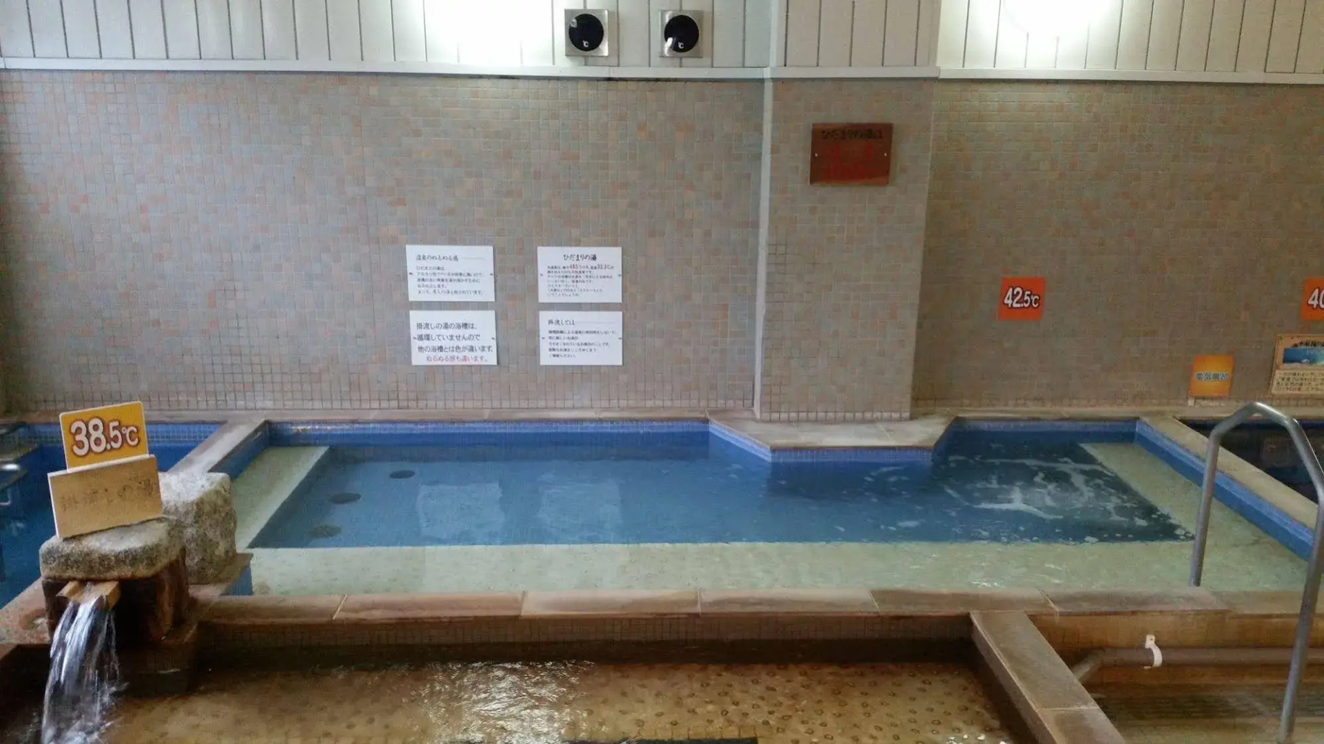 Hidamarinoyu Flop House - Hostel