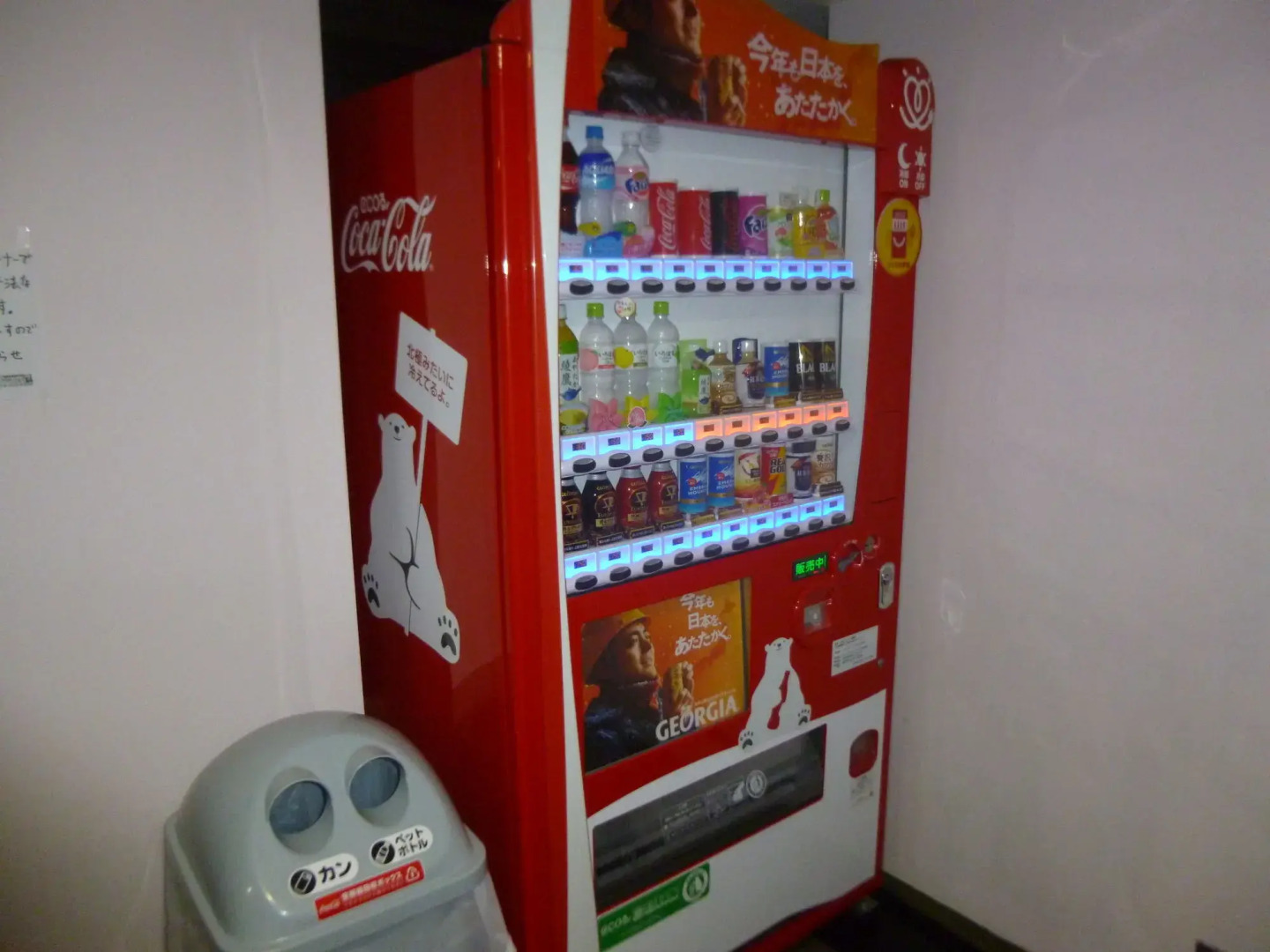 Hotel Crown Hills Fukushima