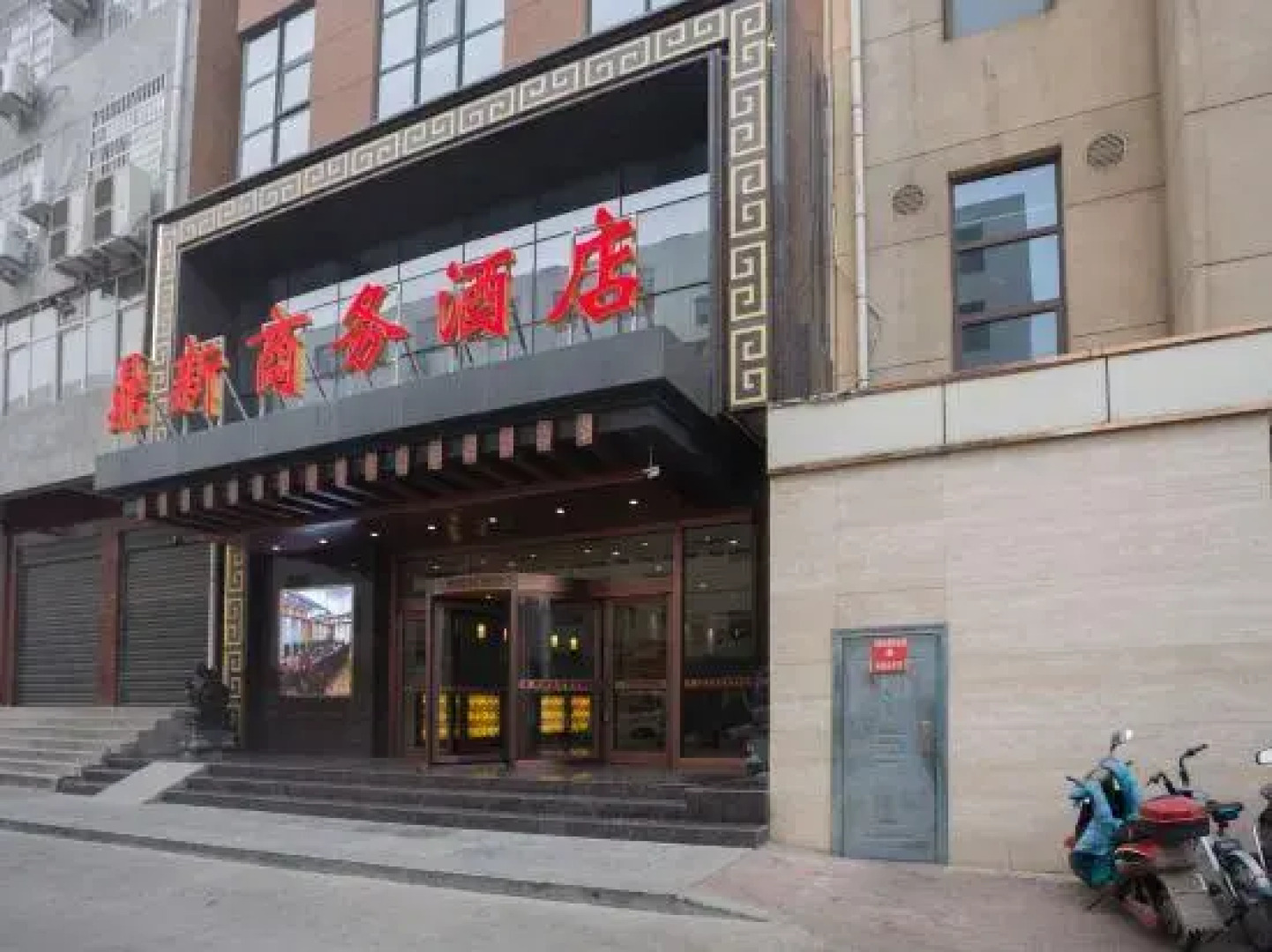 Dingxin Business Hotel