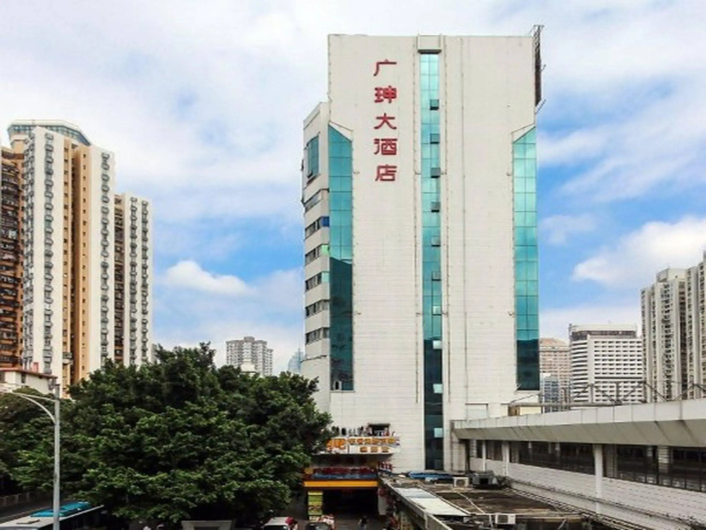 Guangsheng International Hotel