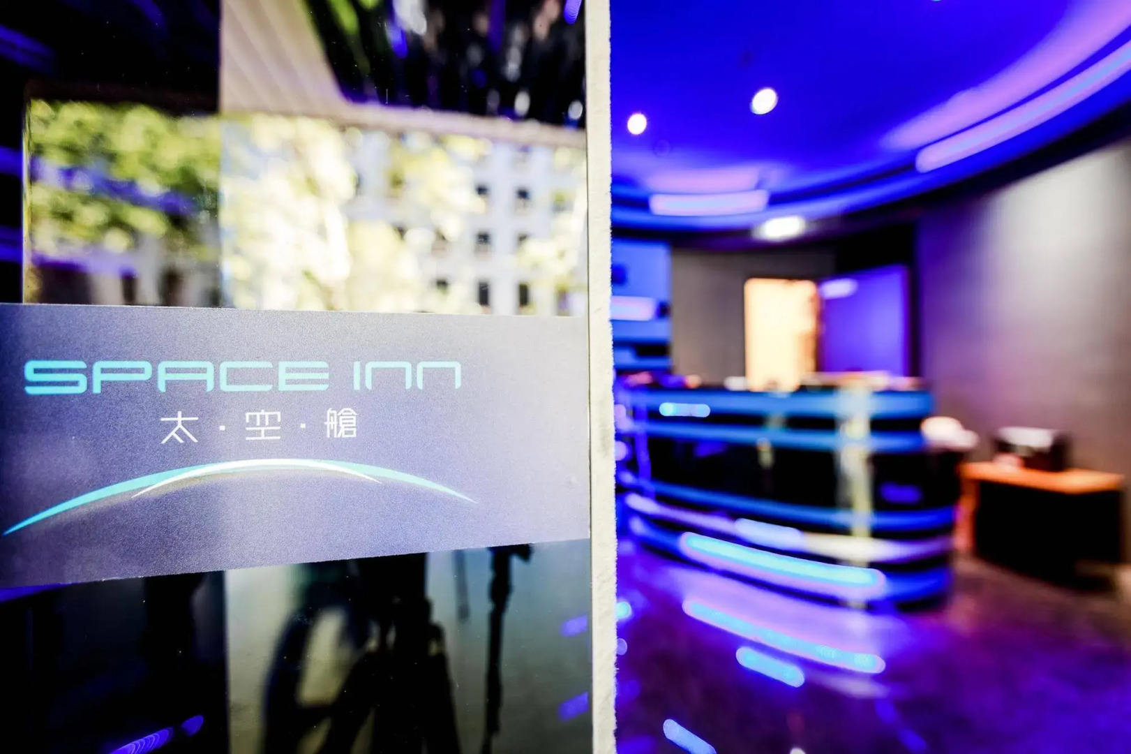 Space Inn Xinyi
