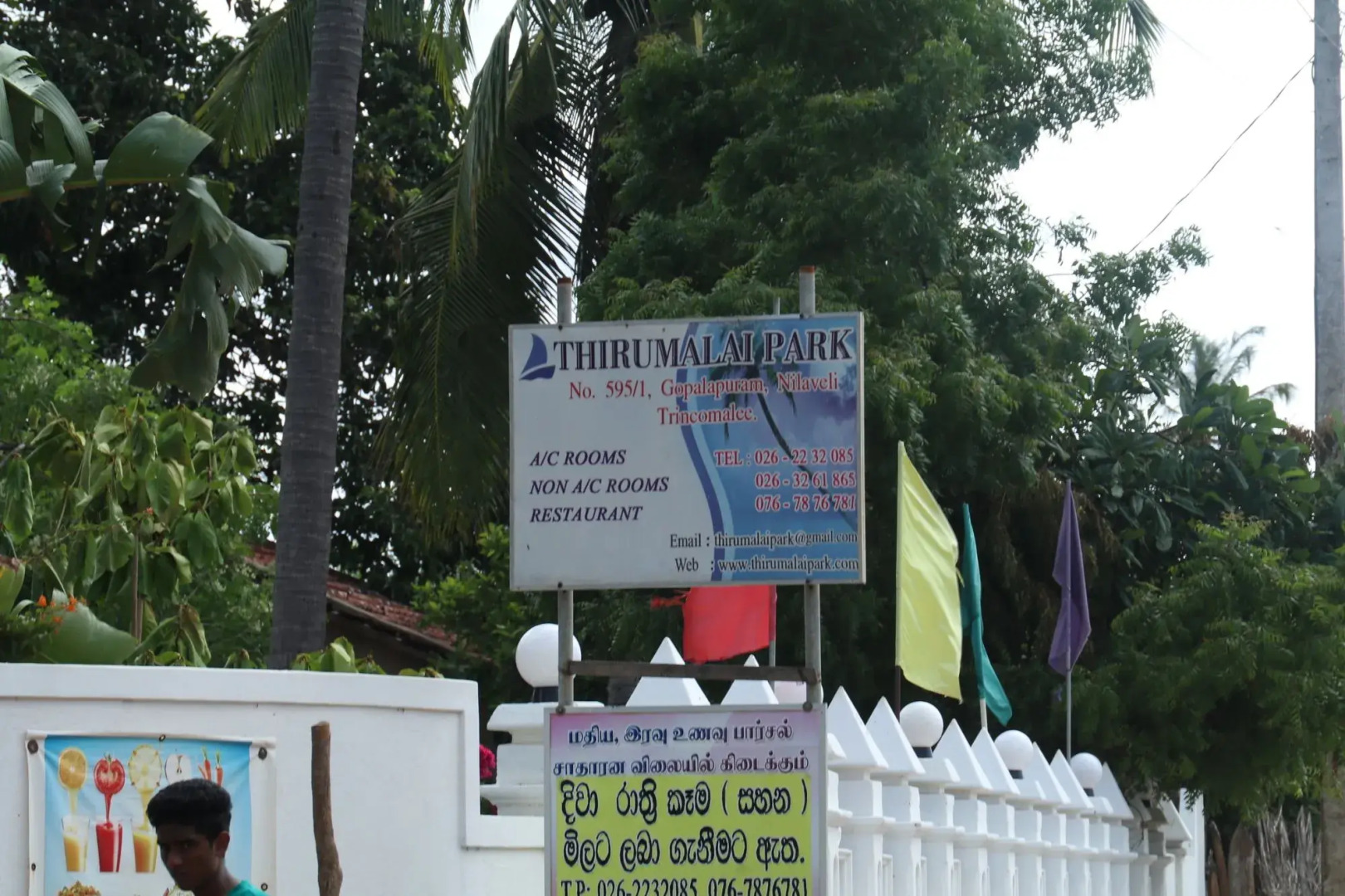 Thirumalai park