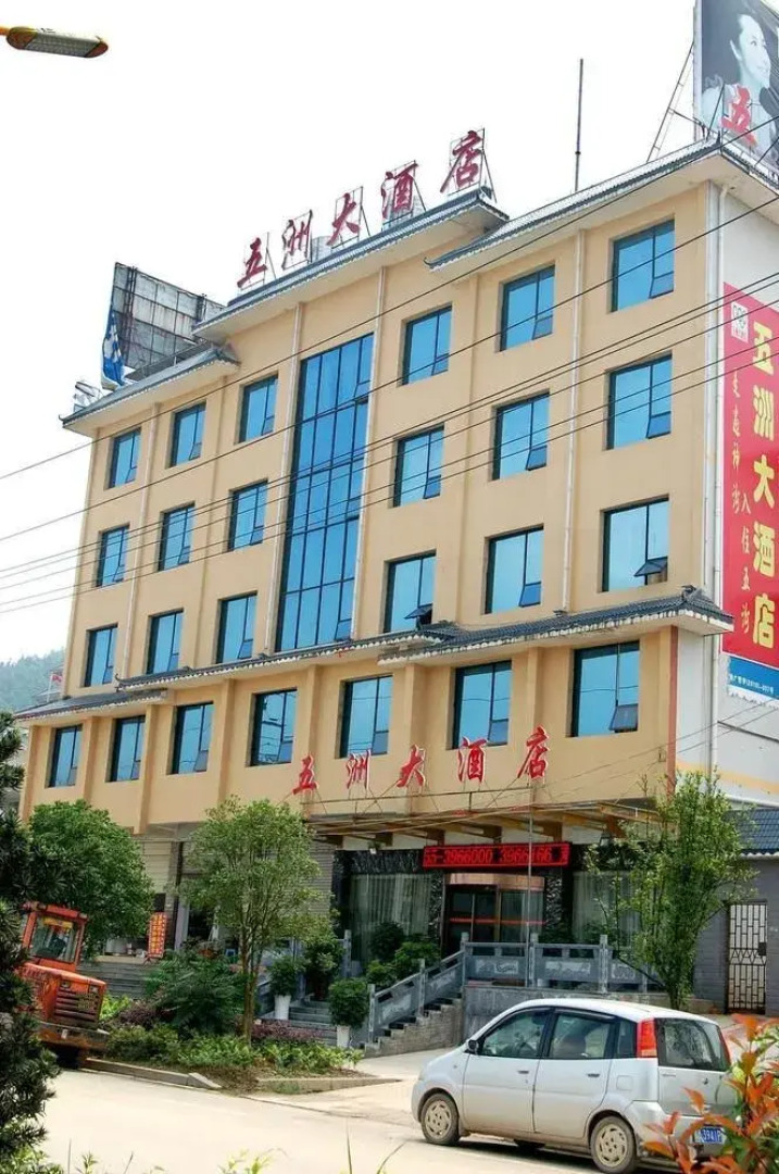 Wuzhou Grand Hotel