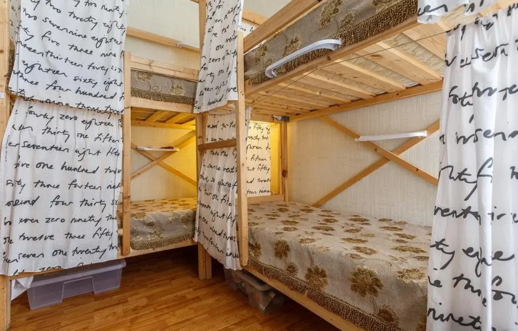 Жилое помещение Уют